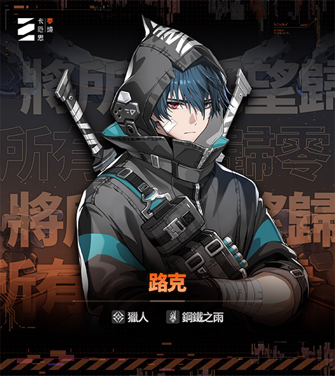 卡厄思梦境官方正版