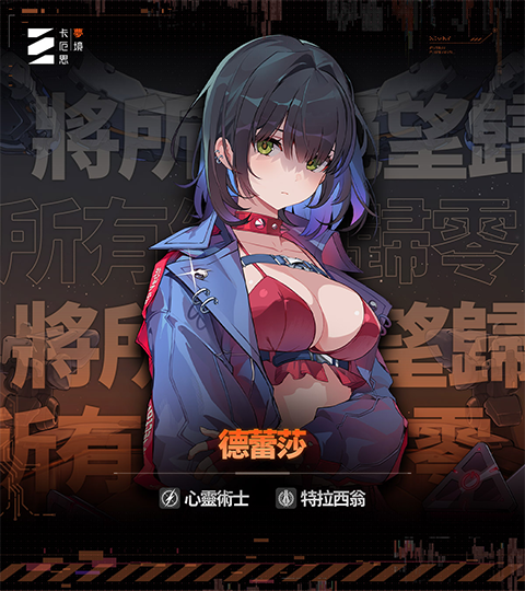 卡厄思梦境官方正版