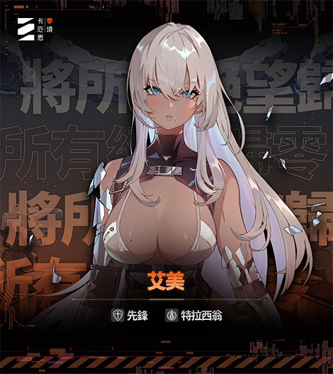 卡厄思梦境官方正版