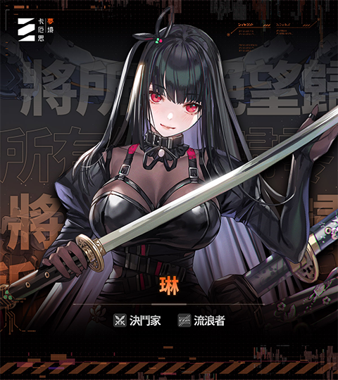 卡厄思梦境官方正版