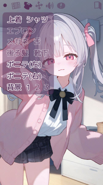 被宠坏的小妹妹汉化版截图1