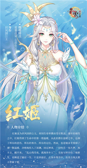 青鸾繁华录