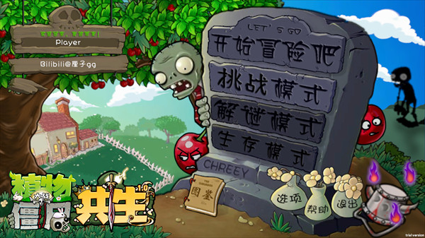 怎么玩2