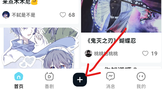 ACGFans