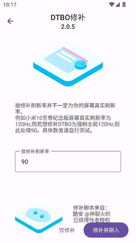 IMG助手截图1
