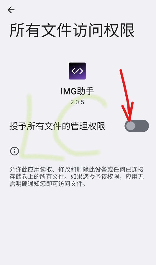 IMG助手