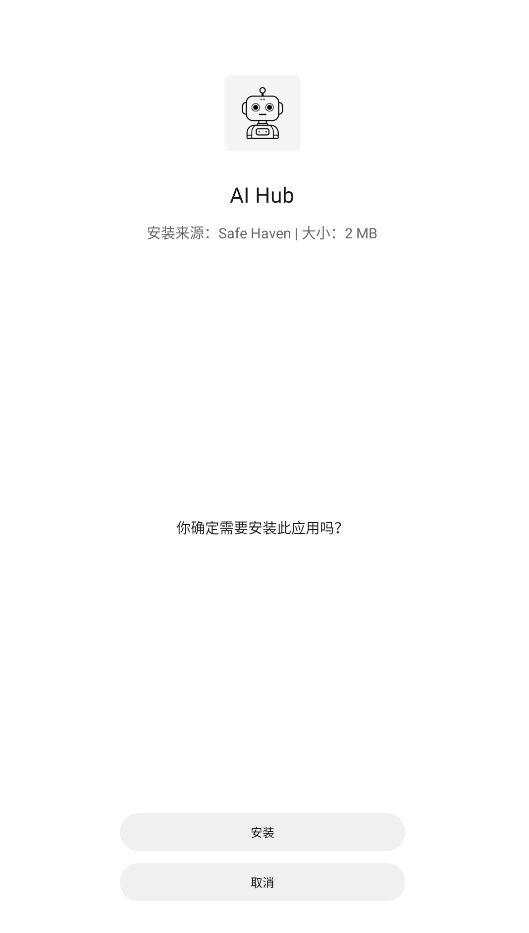 SafeHaven