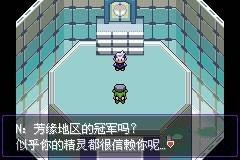 口袋妖怪漆黑的魅影