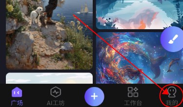 心领神绘AI绘画 心领神绘AI绘画