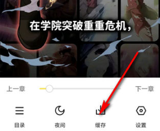 星漫辰