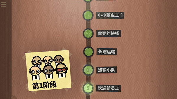 70亿人