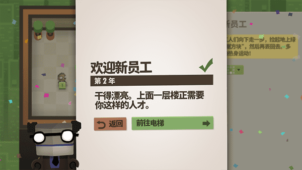 70亿人
