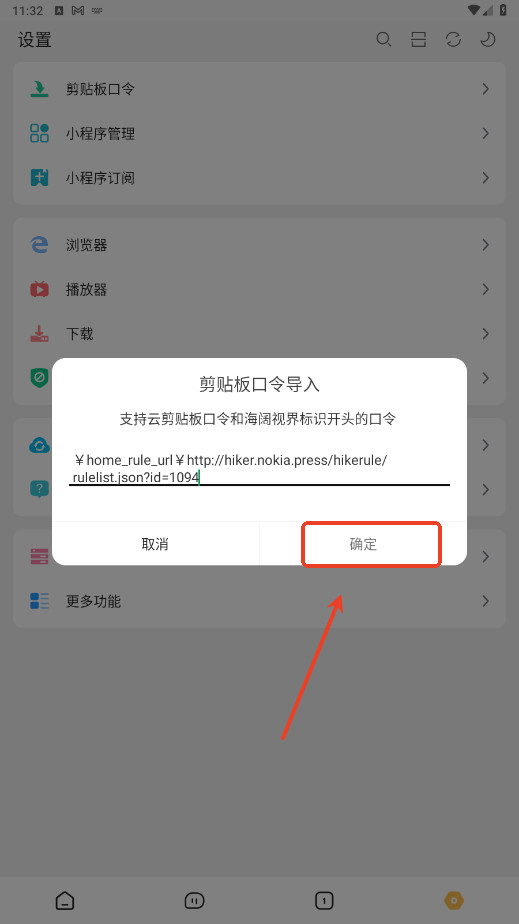 海阔视界