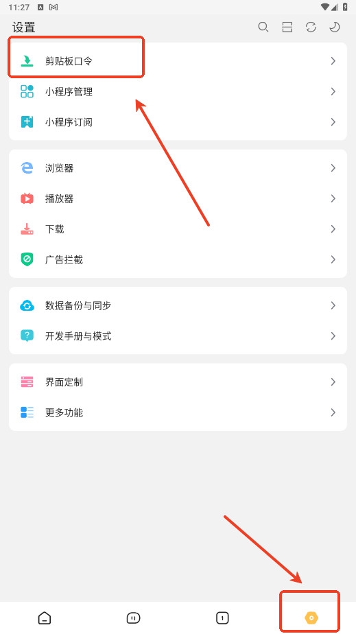海阔视界