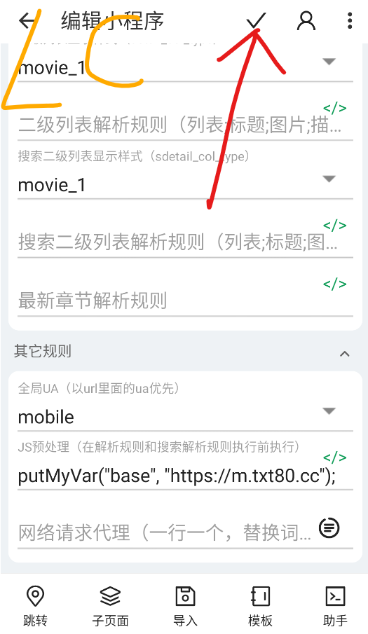 海阔视界