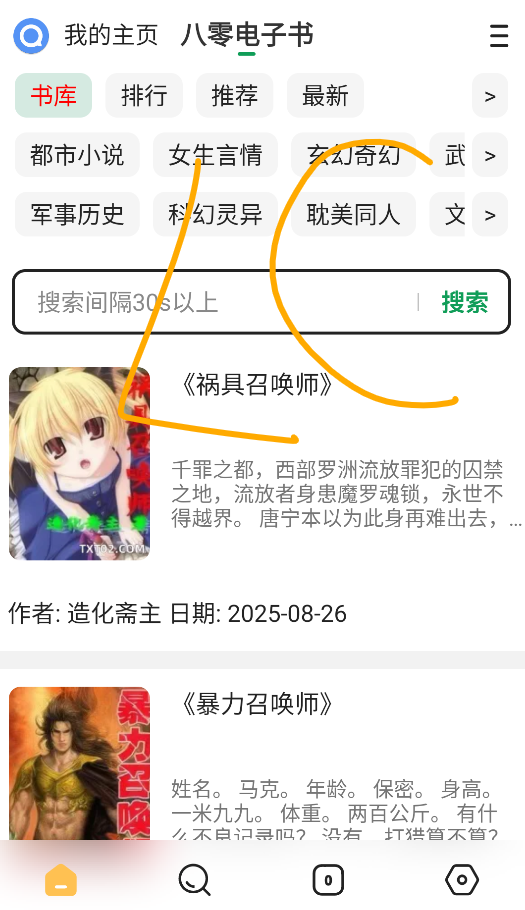 海阔视界