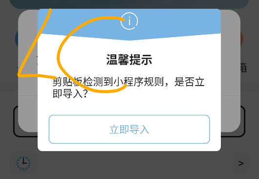 海阔视界
