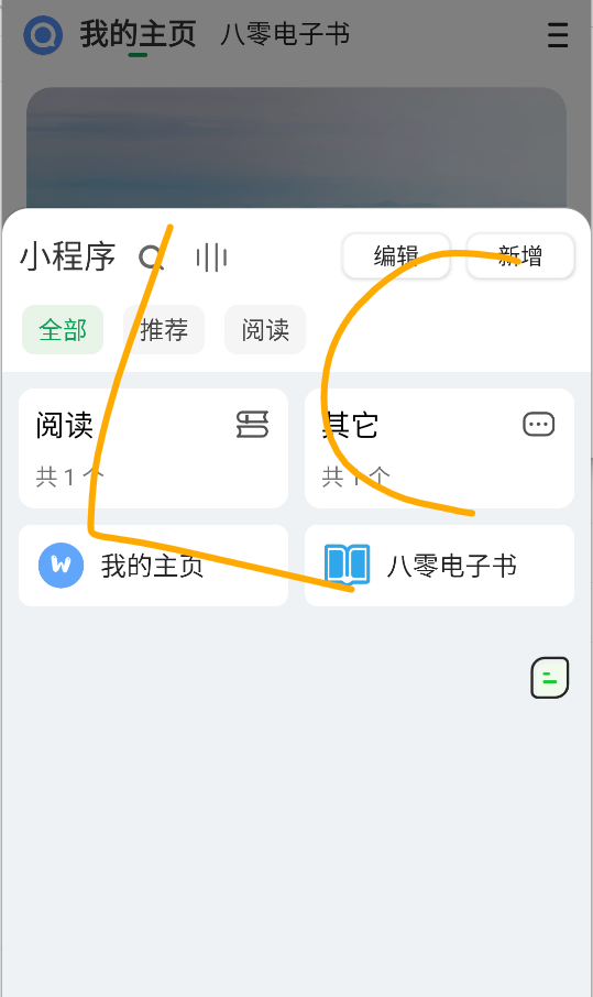 海阔视界