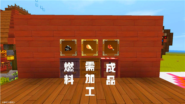 迷你世界正版