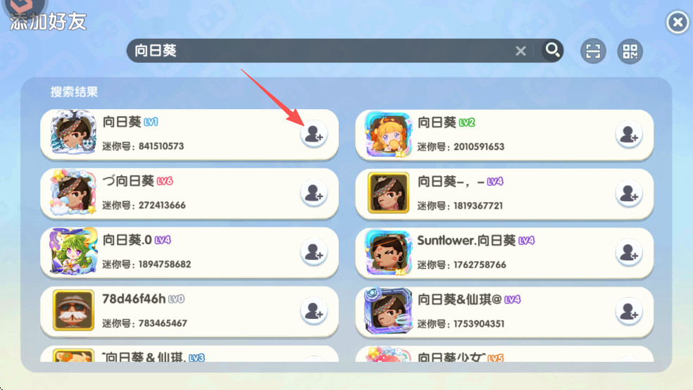 迷你世界正版