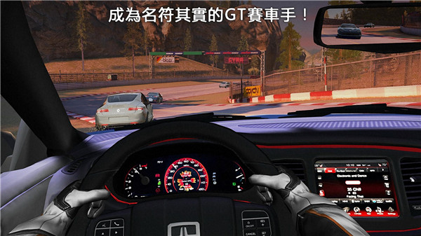 GT赛车2截图3