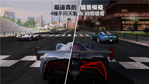 GT赛车2截图2
