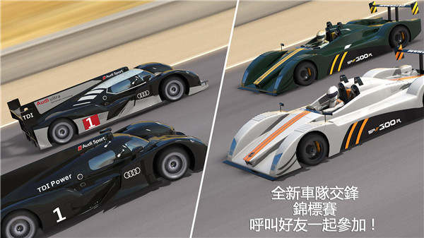 GT赛车2截图5