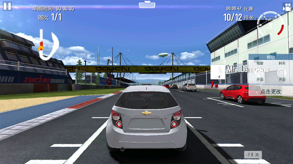 GT赛车2