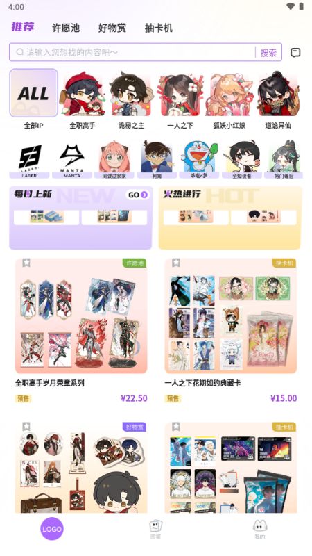 阅谷咪截图4
