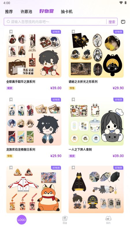阅谷咪截图3