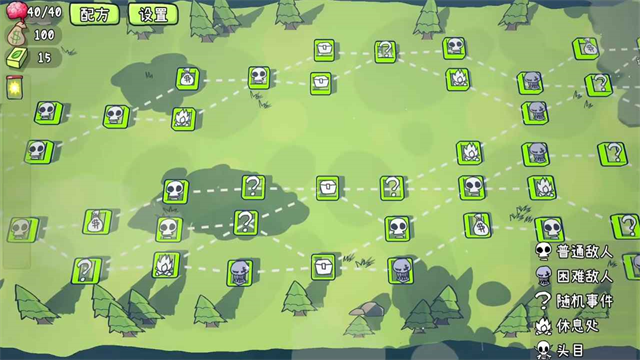 PVZCard截图5