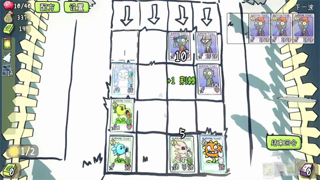 PVZCard截图2