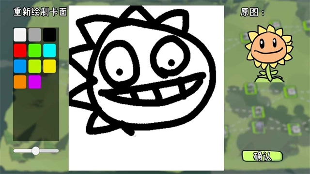 PVZCard截图3