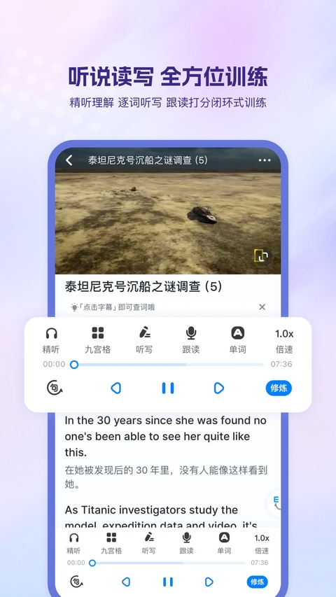 可可英语截图3