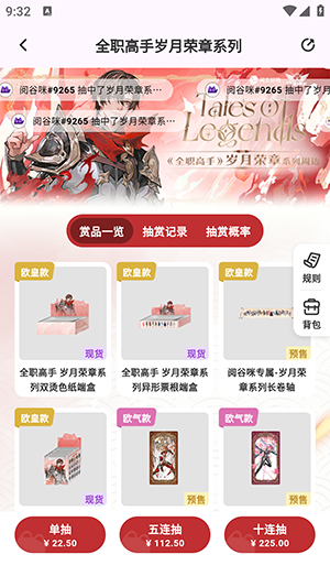 阅谷咪