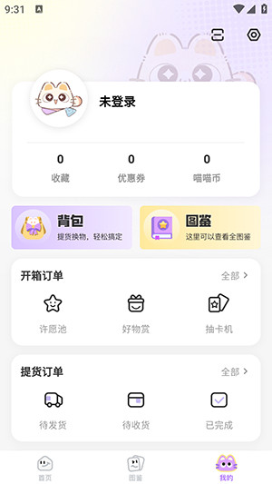 阅谷咪APP官方下载安卓版-阅谷咪APP手机版免费下载最新版v1.0.2