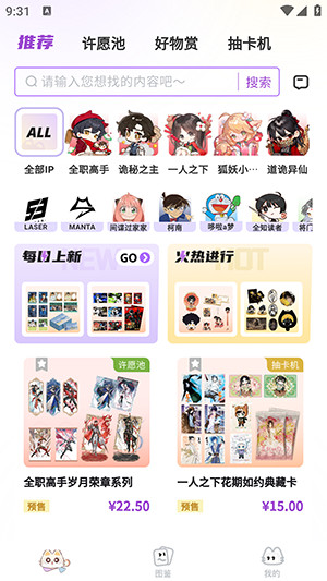 阅谷咪APP官方下载安卓版-阅谷咪APP手机版免费下载最新版v1.0.2