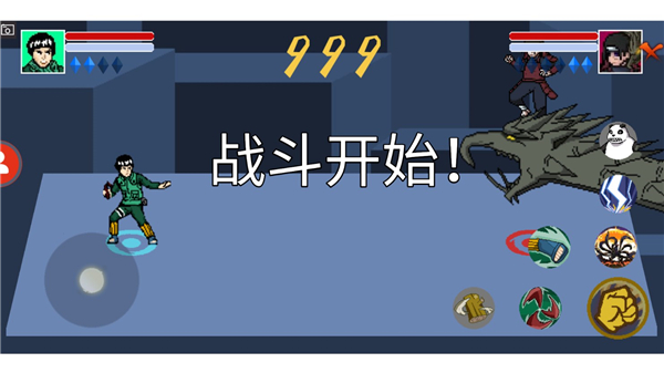 像素火影U鼬神截图4