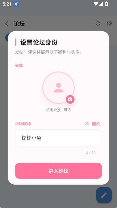shineAI截图1