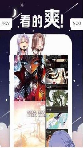 丫丫漫画截图4