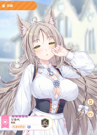 猫娘乐园世界连接