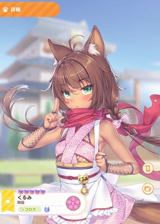 猫娘乐园世界连接