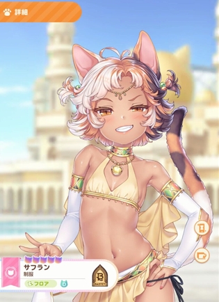 猫娘乐园世界连接