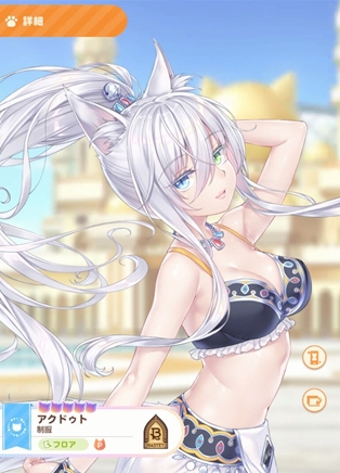 猫娘乐园世界连接