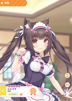 猫娘乐园世界连接