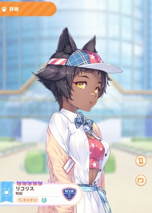 猫娘乐园世界连接