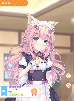 猫娘乐园世界连接