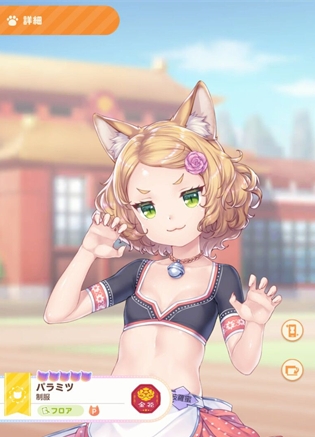 猫娘乐园世界连接