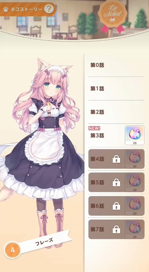 猫娘乐园世界连接