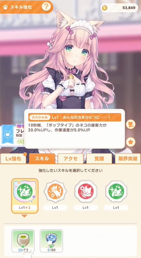 猫娘乐园世界连接